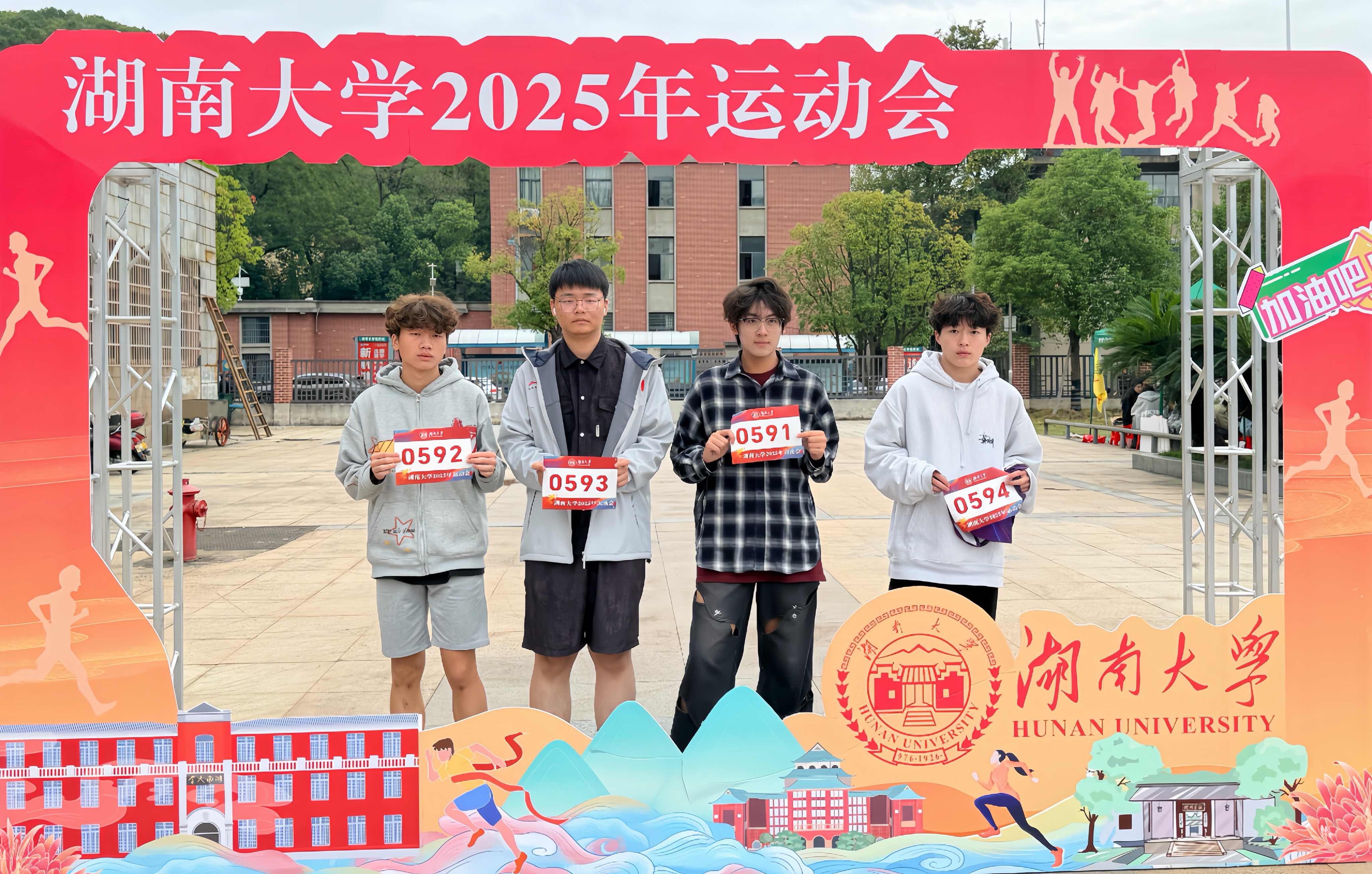 【出国留学】秋雨润英姿，赛场展风华 ———湖南大学出国留学培训基地学子驰骋校运会剪影