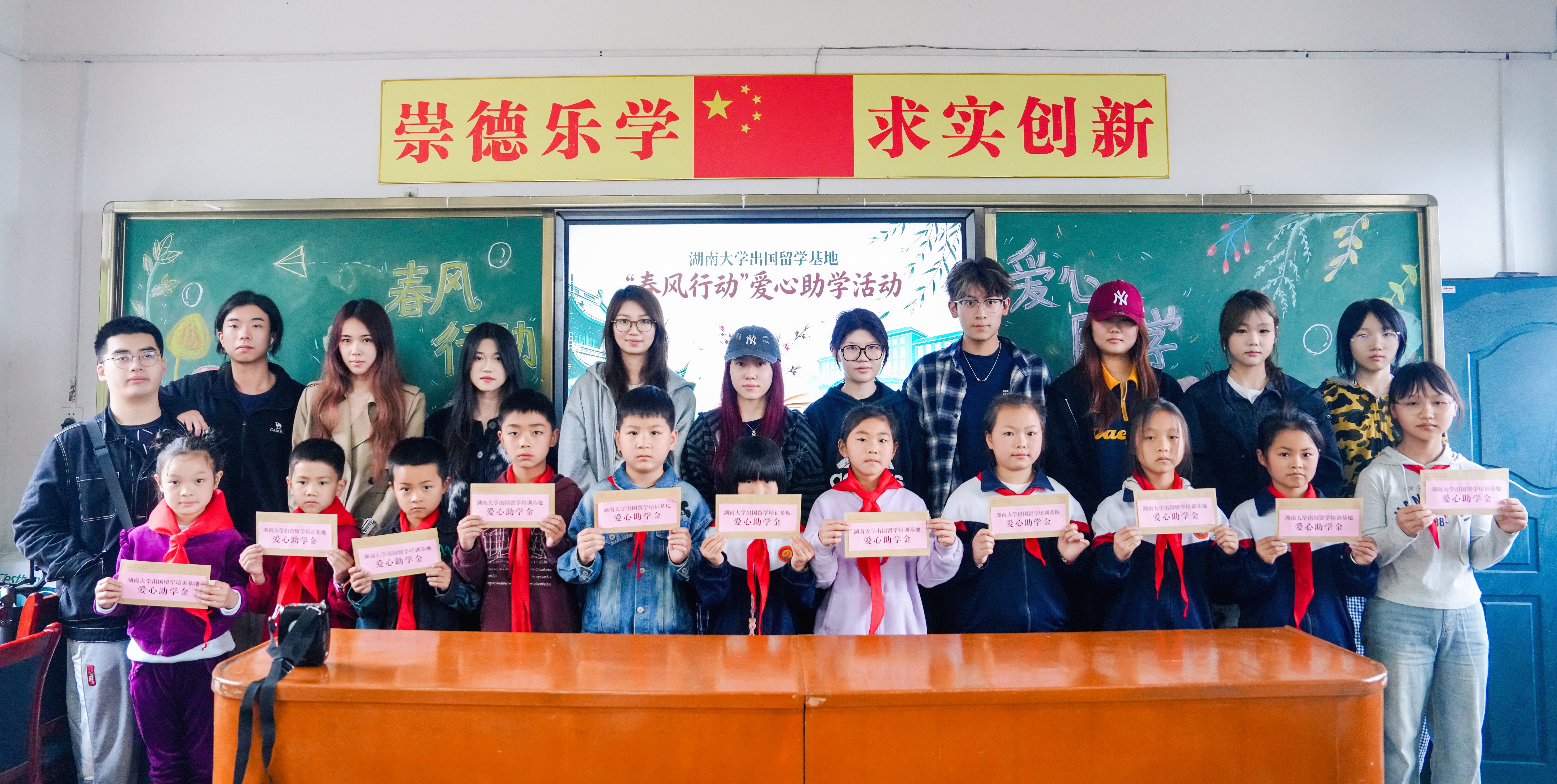 【出国留学】赓续传统 健康成长——湖南大学出国留学培训基地2026年“春风行动”圆满举行