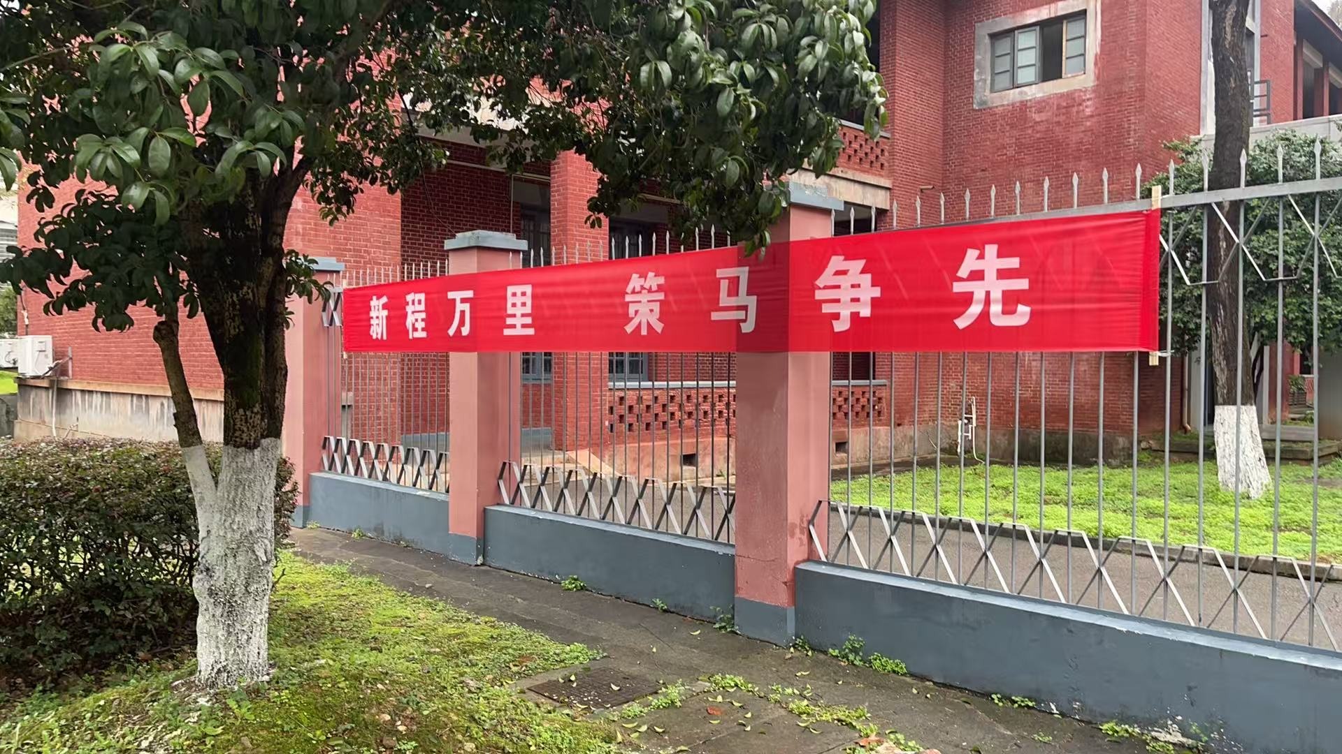 【出国留学】一马当先...