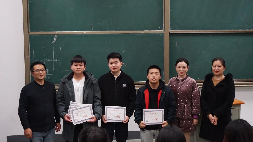 湖南大学出国留学培训基地举行2019—2020年度学生表彰及学风建设大会