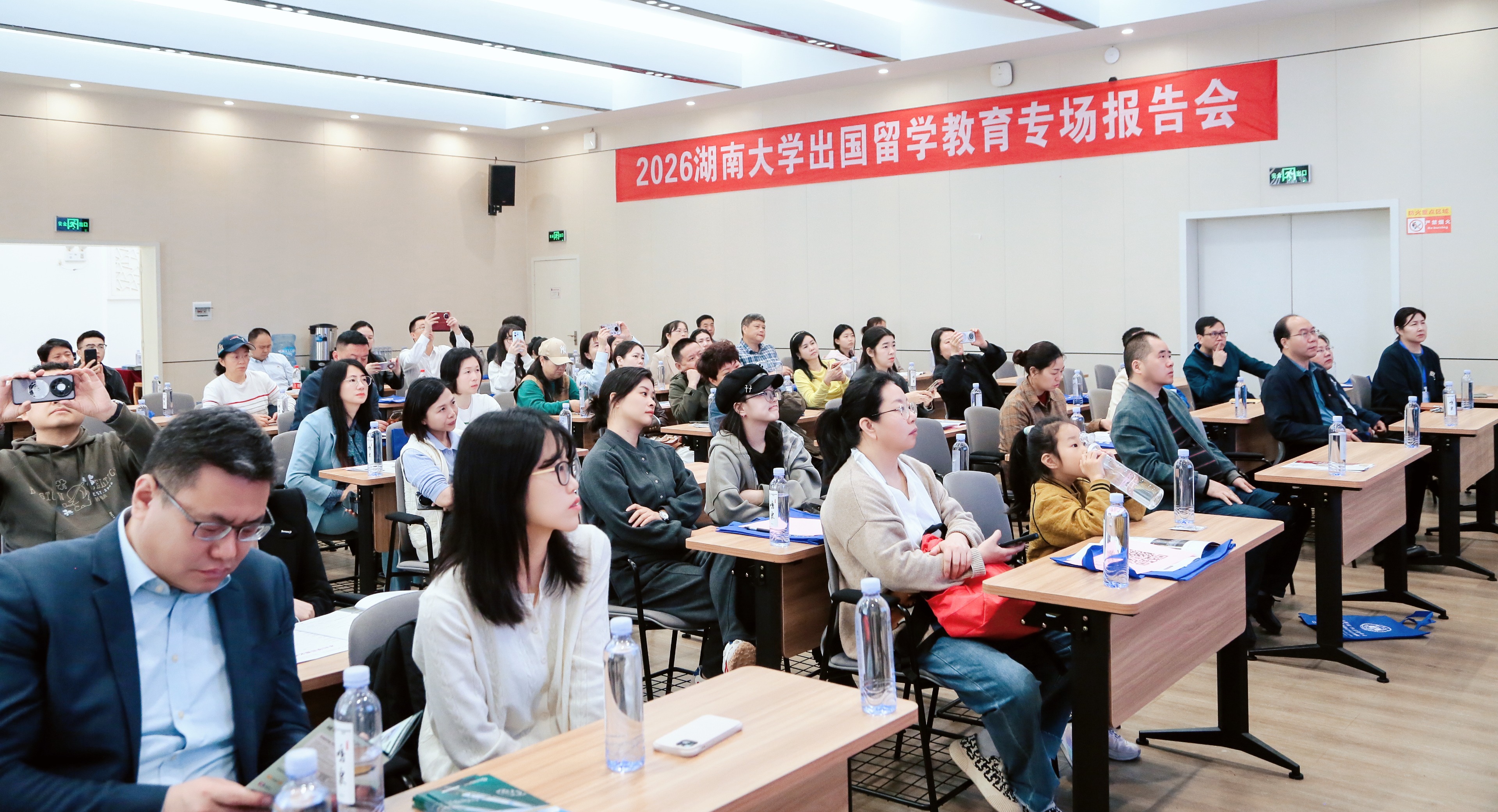 【出国留学】质量、信...