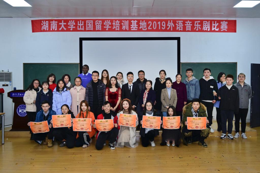 出国留学培训基地2019外语音乐剧比赛圆满落幕
