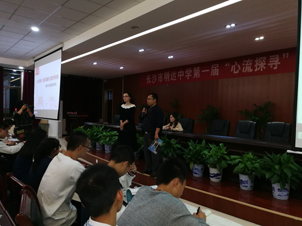 湖南大学出国留学本科项目专场会 在明德达材中学顺利召开