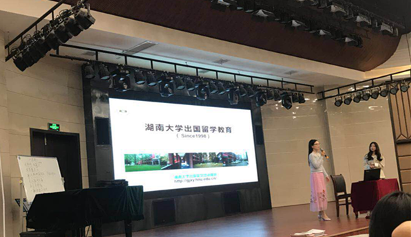 长沙组宣传_副本.png