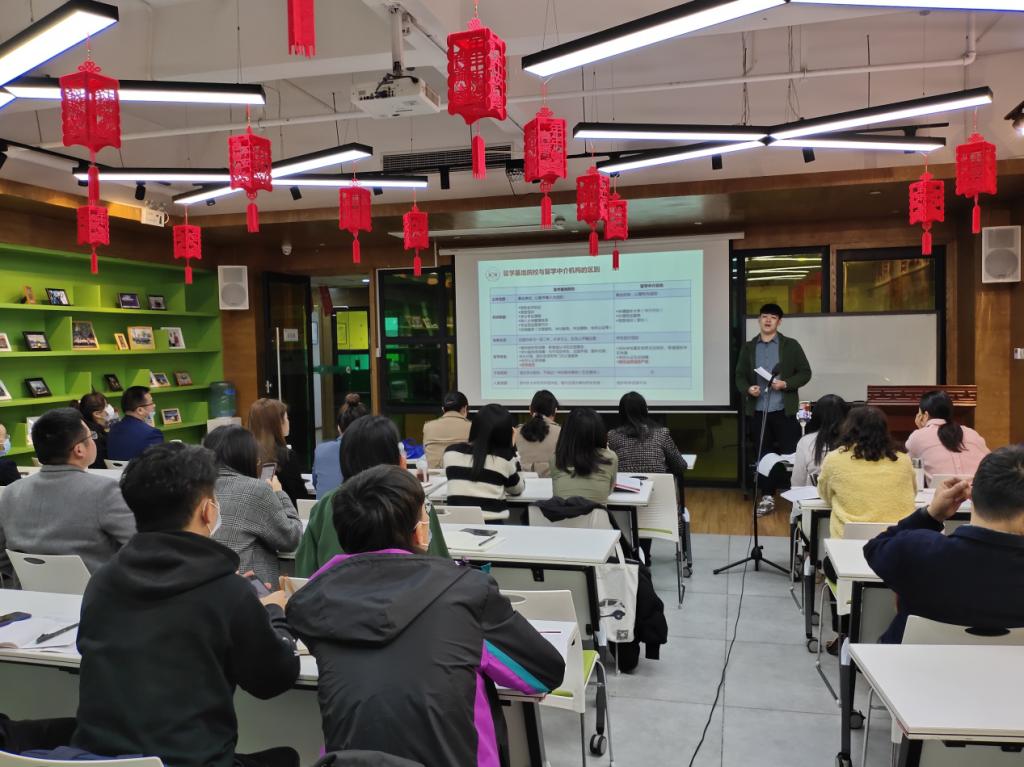 湖南大学出国留学教育在湖南启善尚行举行项目培训会