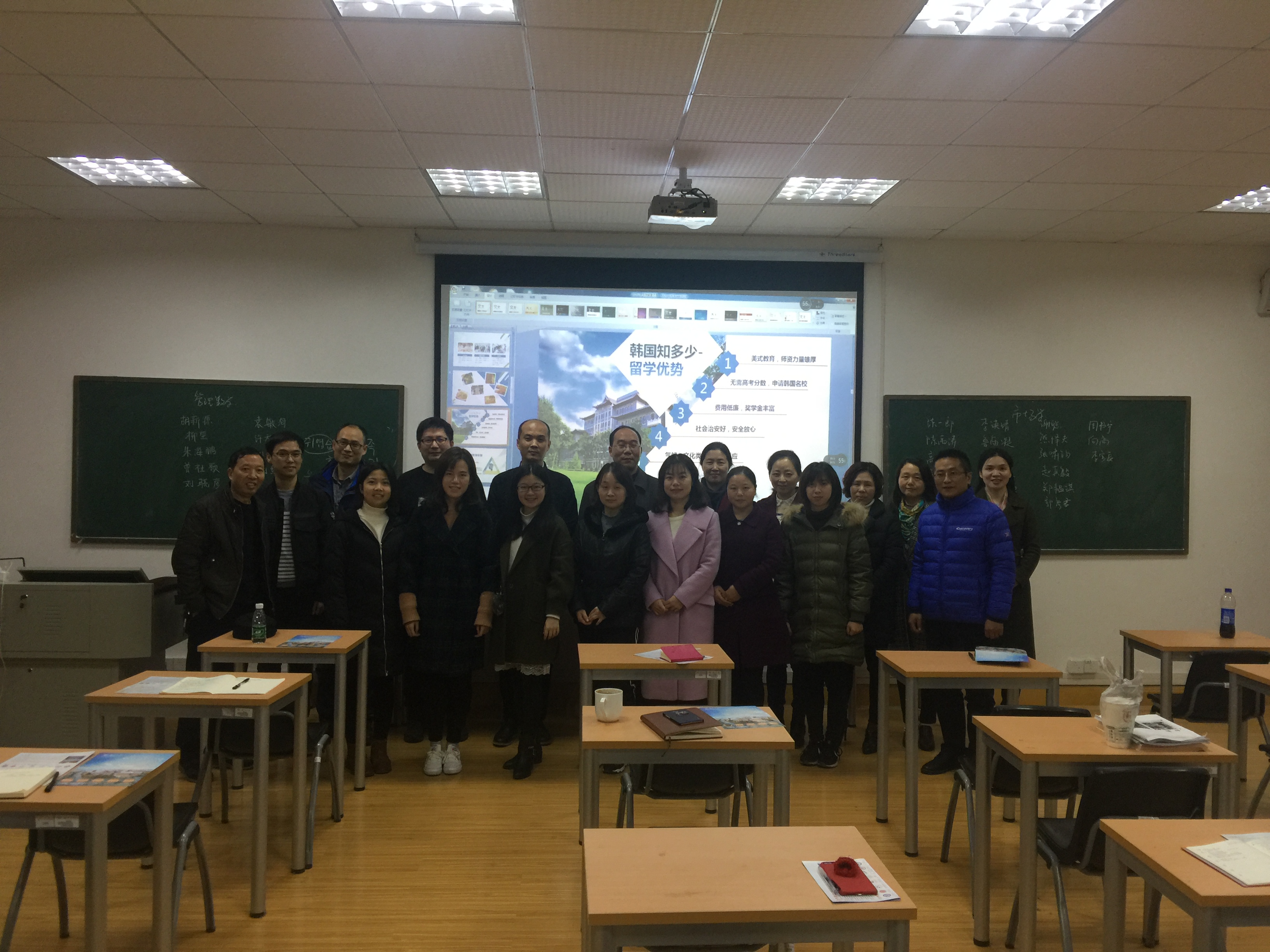 出国留学培训基地开展全网营销及韩语留学项目专题培训