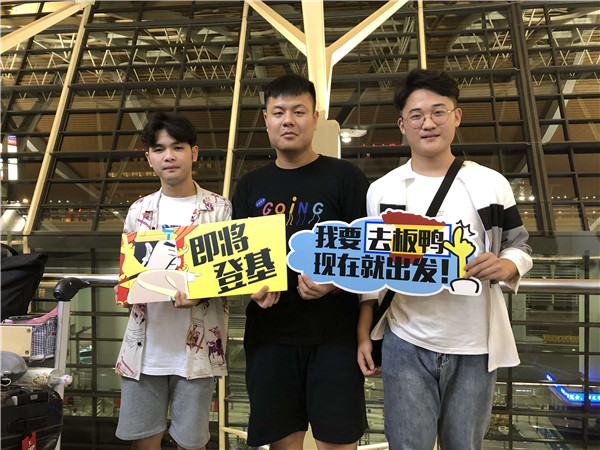 一起出国奋斗的好伙伴.jpg
