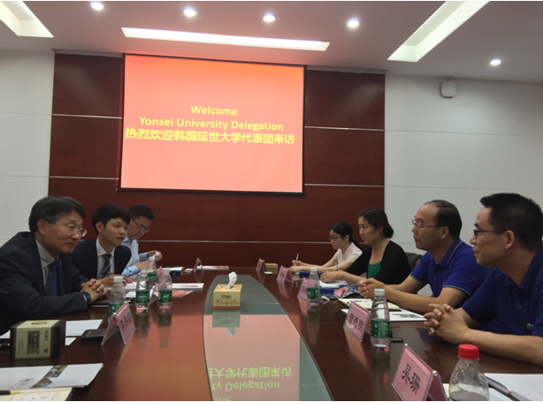 韩国延世大学来访出国留学培训基地