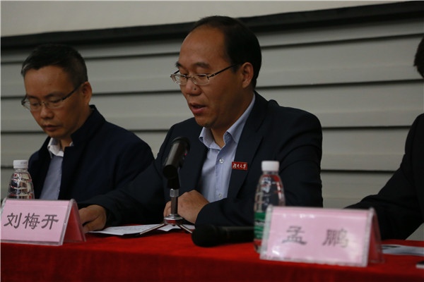 刘梅开副院长致辞.jpg