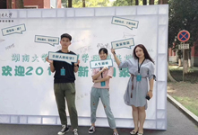 湖南大学出国留学教育2019迎新工作顺利开展