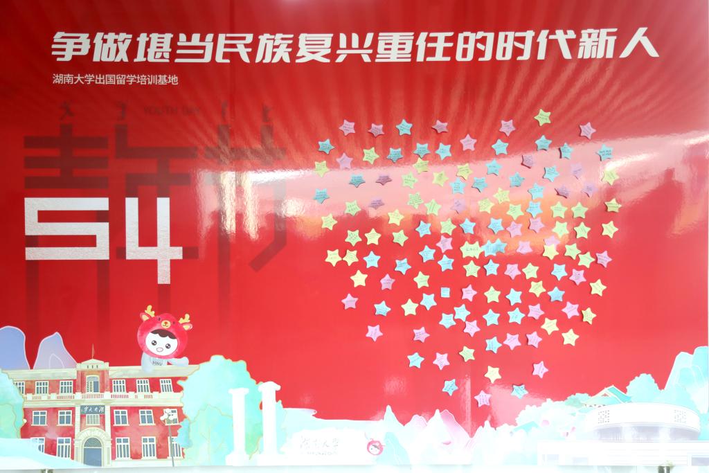 新时代 新青年|争做堪当民族复兴重任的时代新人